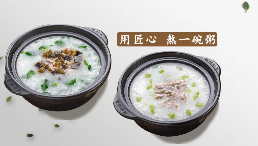 糯雅芳粥加盟优势 糯雅芳粥加盟优势