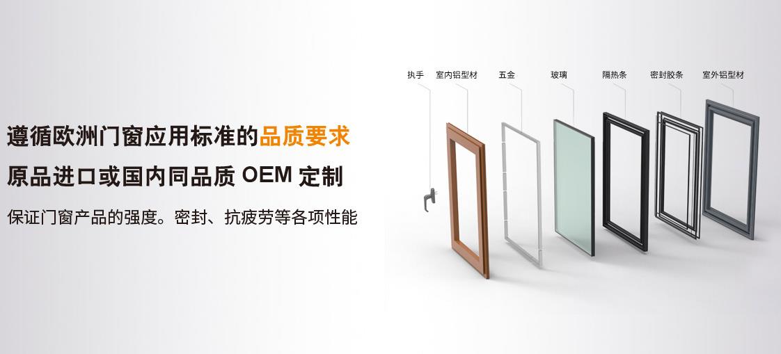 智赢门窗加盟优势 智赢门窗加盟优势