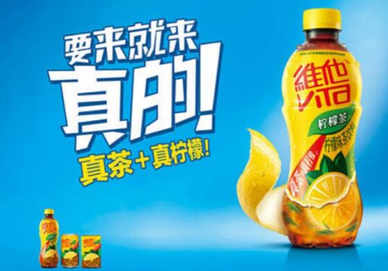 维他柠檬茶代理加盟条件 维他柠檬茶代理加盟条件