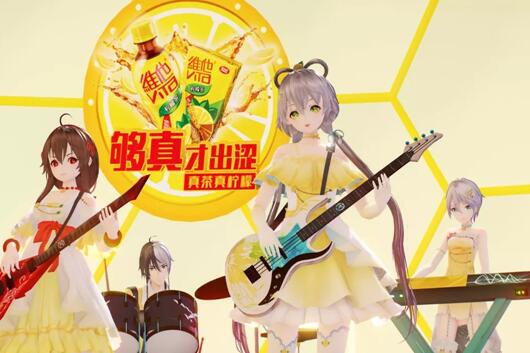 维他柠檬茶代理加盟费用 维他柠檬茶代理加盟费用