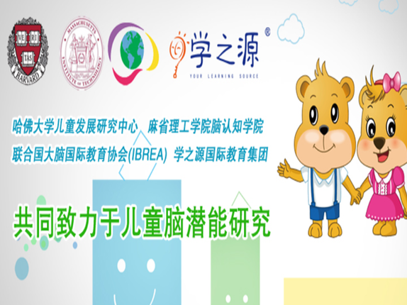 学之源教育加盟优势 学之源教育加盟优势