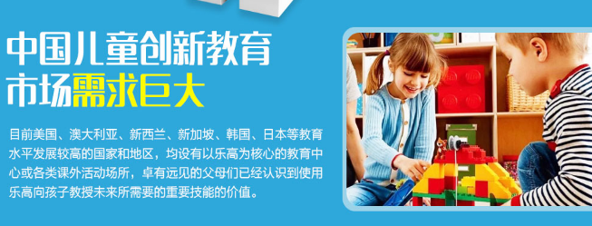 智佳乐加盟 智佳乐加盟