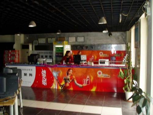 零度聚阵网吧加盟条件 零度聚阵网吧加盟条件