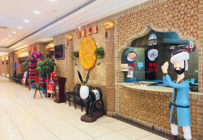 北疆饭店加盟优势 北疆饭店加盟优势