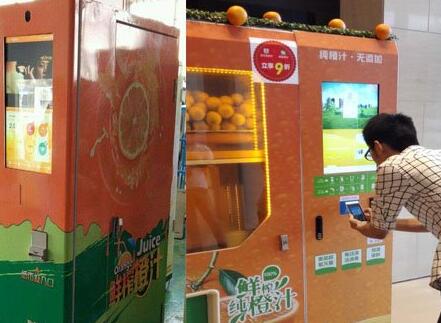 五个橙子自动榨汁机加盟条件 五个橙子自动榨汁机加盟条件