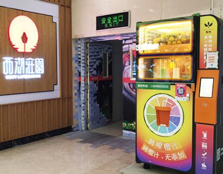 五个橙子自动榨汁机加盟支持 五个橙子自动榨汁机加盟支持