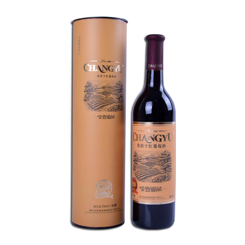 张裕红酒加盟流程 张裕红酒加盟流程