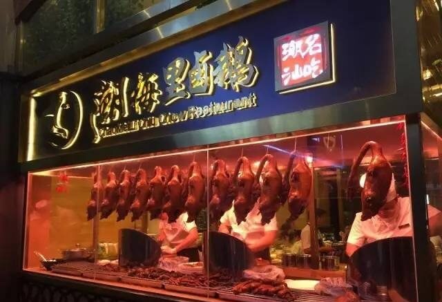 潮梅里卤鹅加盟条件 潮梅里卤鹅加盟条件