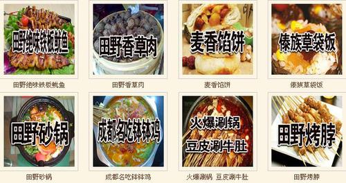 闻香来风味卤肉坊加盟优势 闻香来风味卤肉坊加盟优势