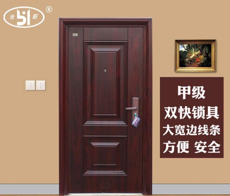 步阳防盗门加盟 步阳防盗门加盟