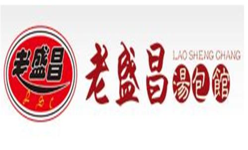 老盛昌汤包馆加盟 老盛昌汤包馆加盟