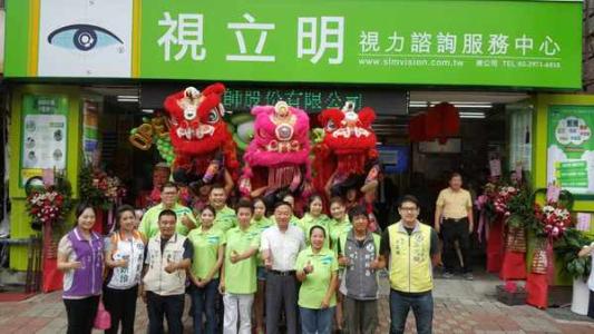 视立明加盟 视立明加盟