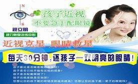 视立明加盟支持 视立明加盟支持