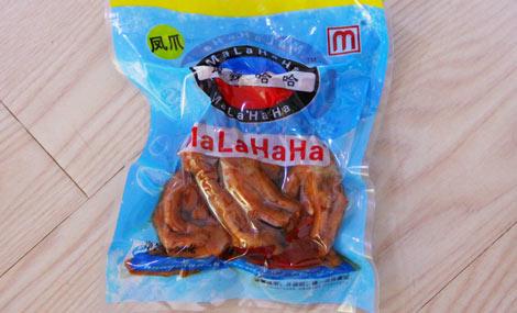 麻辣哈哈加盟条件 麻辣哈哈加盟条件