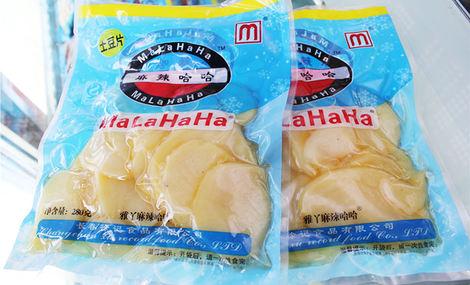 麻辣哈哈加盟费用 麻辣哈哈加盟费用