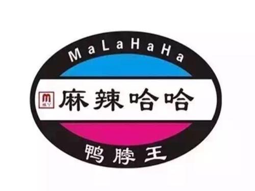 麻辣哈哈加盟支持 麻辣哈哈加盟支持
