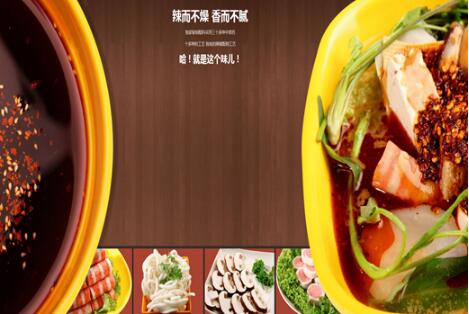 椒太郎烫菜馆加盟优势 椒太郎烫菜馆加盟优势