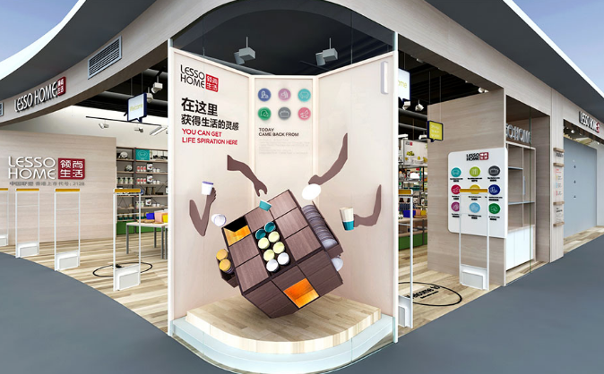 领尚生活加盟 领尚生活加盟