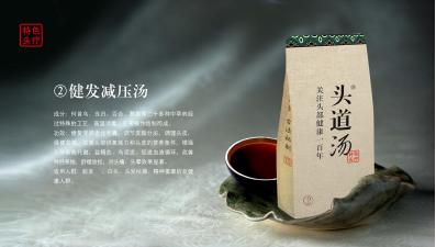 头道汤加盟支持 头道汤加盟支持
