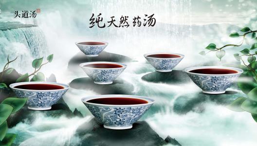 头道汤加盟流程 头道汤加盟流程