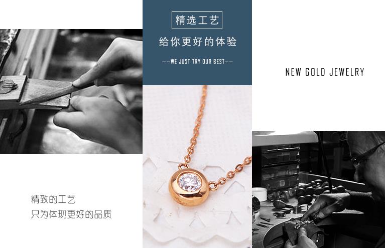 新金珠宝加盟支持 新金珠宝加盟支持