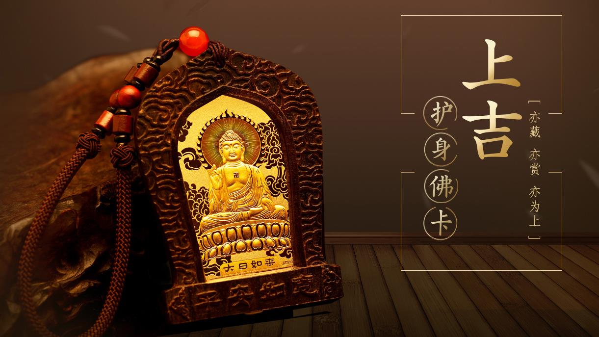 新金珠宝加盟流程 新金珠宝加盟流程