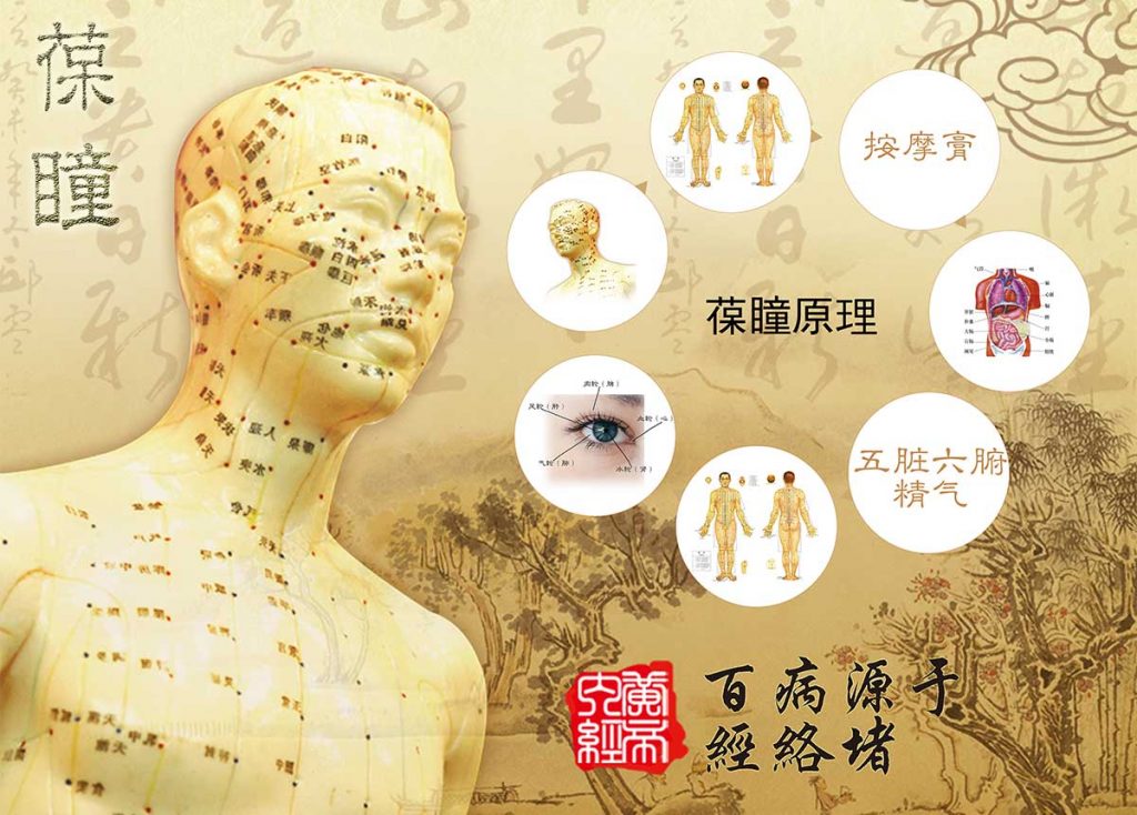 葆瞳视力恢复加盟 葆瞳视力恢复加盟