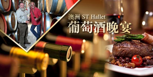 斯班丁葡萄酒加盟费用 斯班丁葡萄酒加盟费用