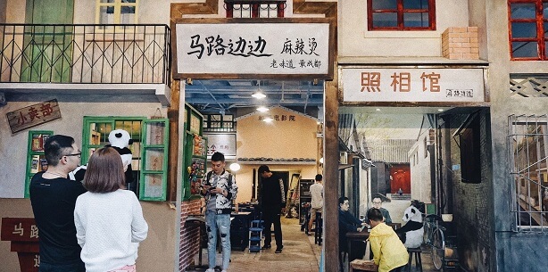 马路边边麻辣烫串串香加盟条件 马路边边麻辣烫串串香加盟条件