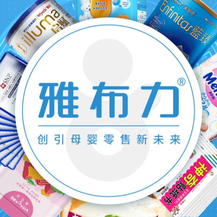 雅布力加盟条件 雅布力加盟条件