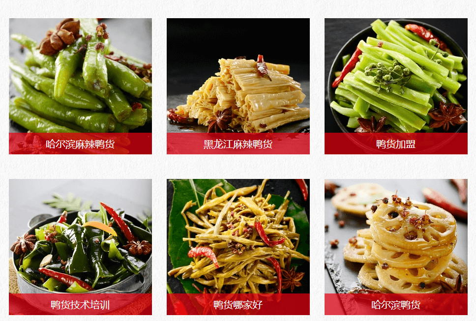 竣美小西西加盟优势 竣美小西西加盟优势