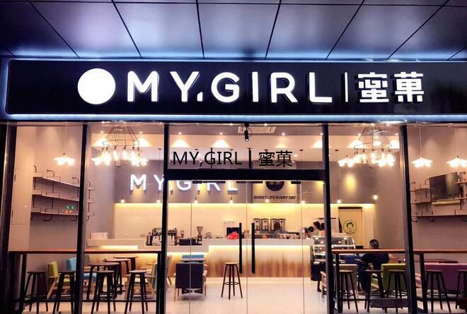 蜜菓加盟 蜜菓加盟