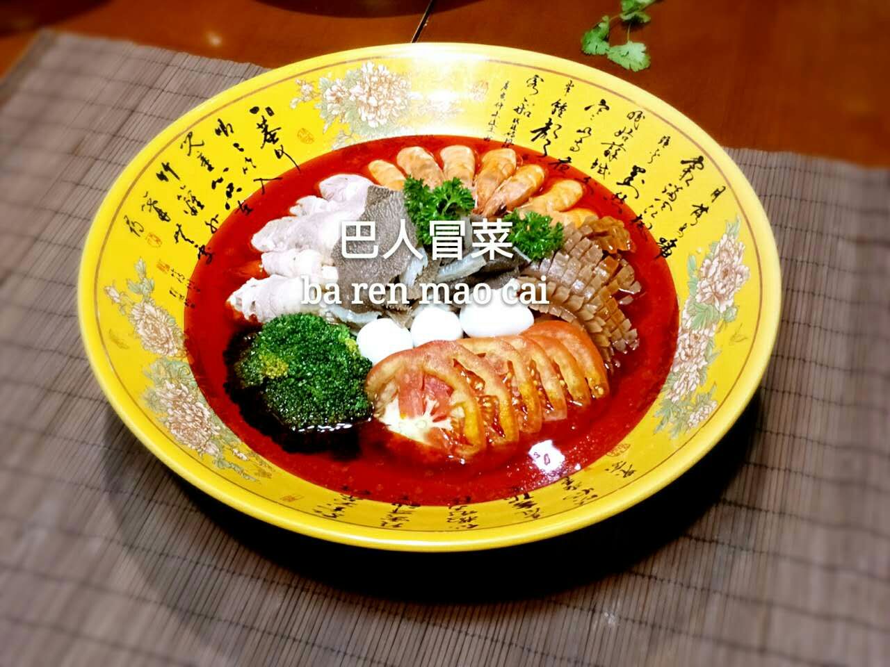 巴人冒菜加盟优势 巴人冒菜加盟优势