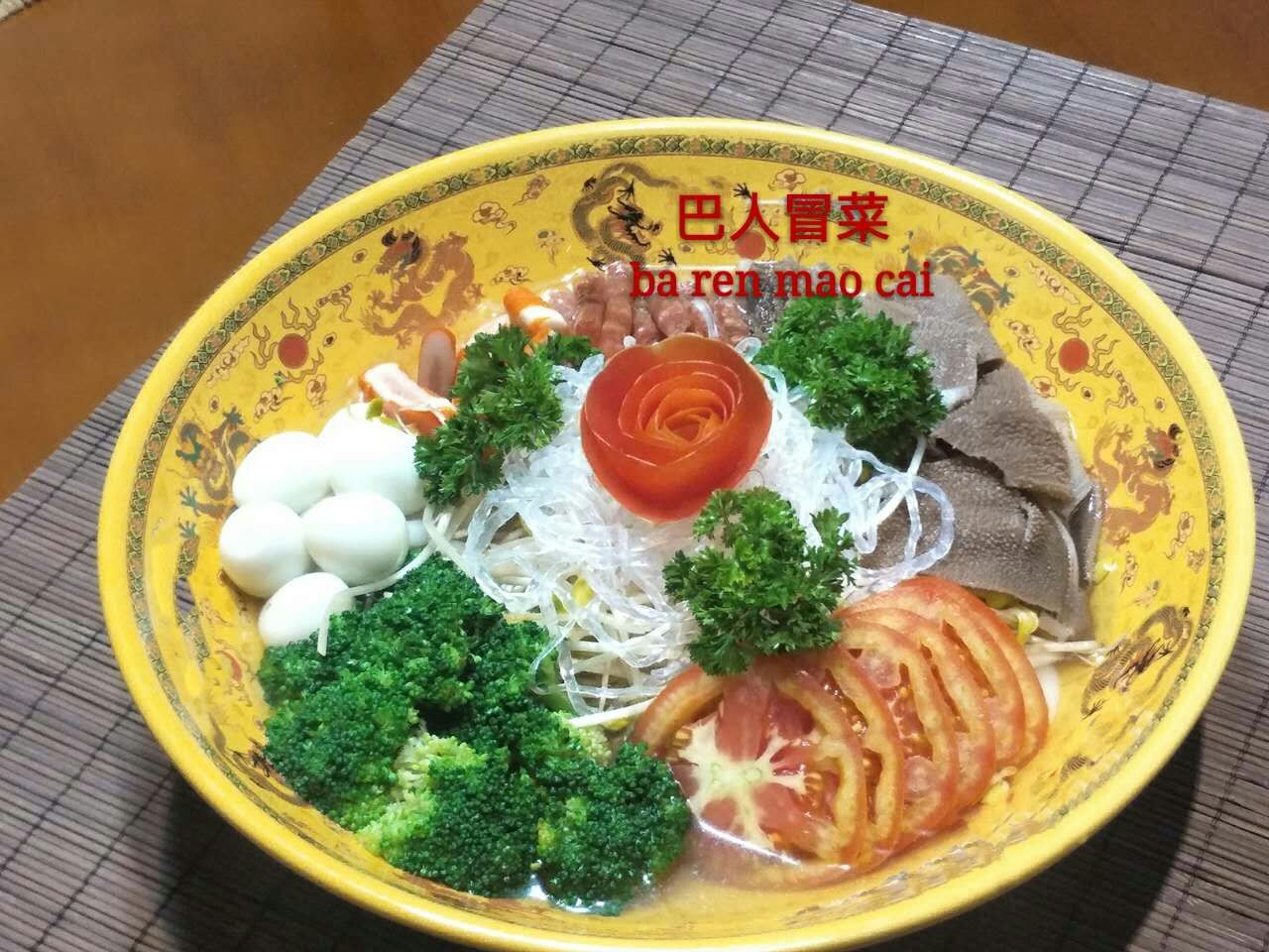 巴人冒菜加盟条件 巴人冒菜加盟条件