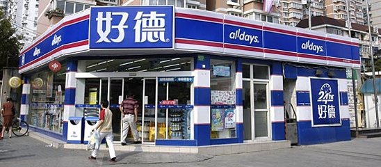 好德便利店加盟 好德便利店加盟