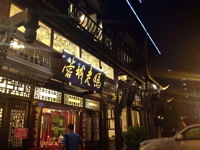 蓉城老妈火锅加盟优势 蓉城老妈火锅加盟优势