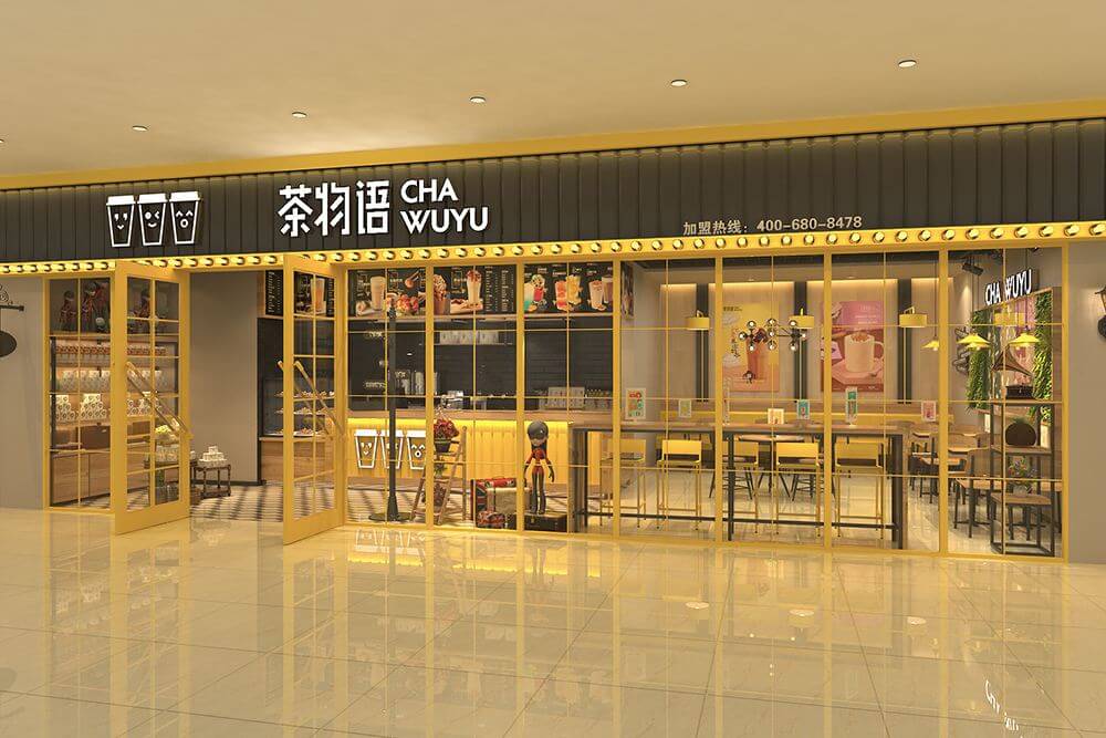 茶物语奶茶加盟 茶物语奶茶加盟