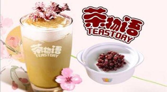 茶物语奶茶加盟支持 茶物语奶茶加盟支持