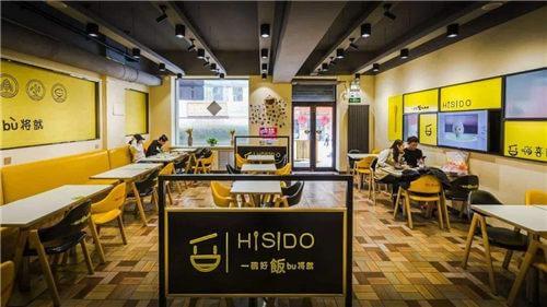 嗨喜稻瓦锅饭加盟流程 嗨喜稻瓦锅饭加盟流程