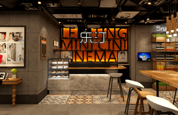 乐汀私人银幕加盟条件 乐汀私人银幕加盟条件