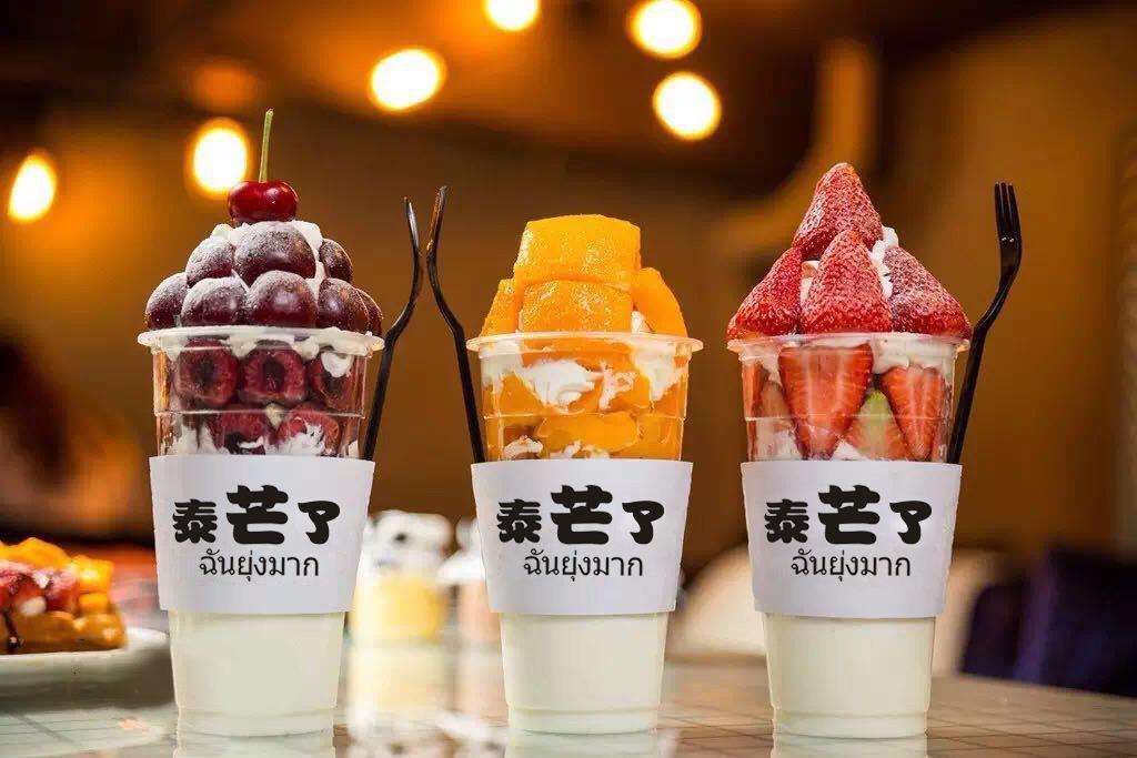 泰芒了加盟 泰芒了加盟