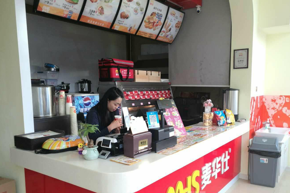 麦华士加盟 麦华士加盟