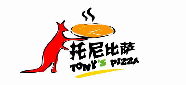 托尼比萨加盟优势 托尼比萨加盟优势