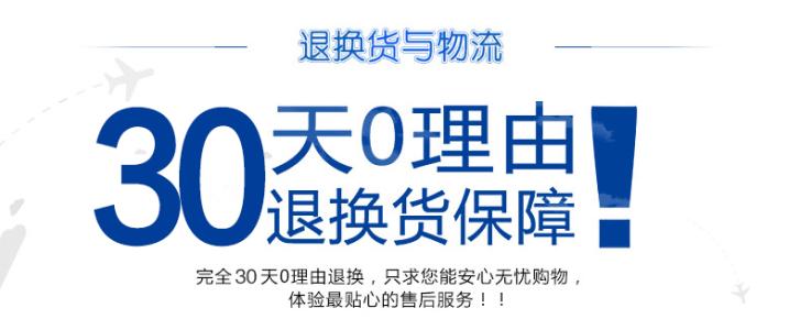 君乐宝奶粉加盟优势 君乐宝奶粉加盟优势