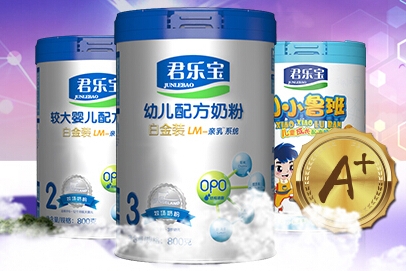 君乐宝奶粉加盟费用 君乐宝奶粉加盟费用