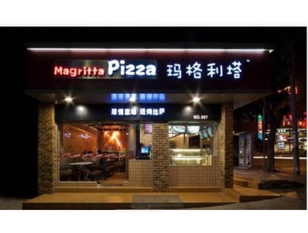 玛格利塔披萨加盟流程