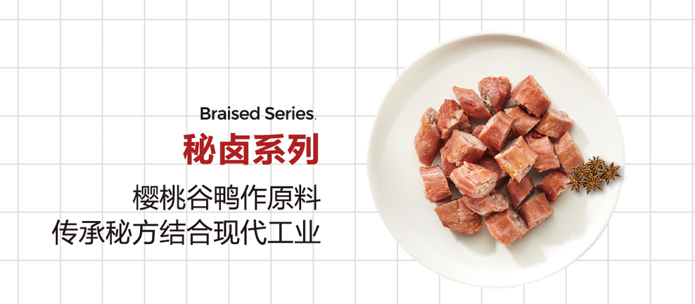 集乡客鸭脖加盟条件 集乡客鸭脖加盟条件