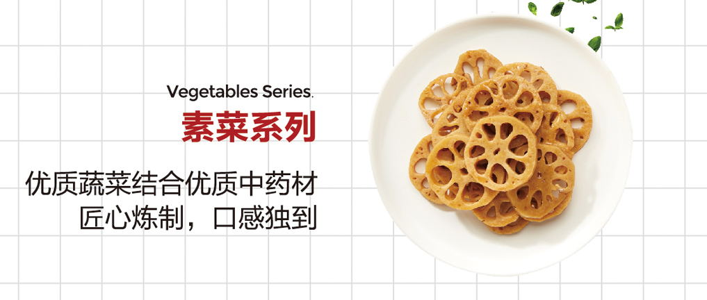 集乡客鸭脖加盟支持 集乡客鸭脖加盟支持