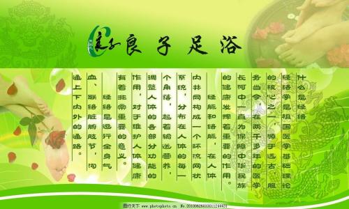 良子足浴加盟优势 良子足浴加盟优势