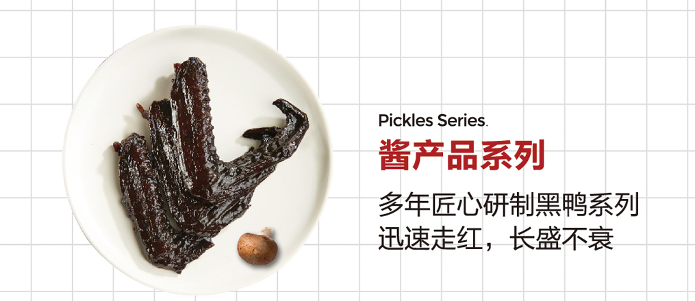 集乡客鸭脖加盟费用 集乡客鸭脖加盟费用